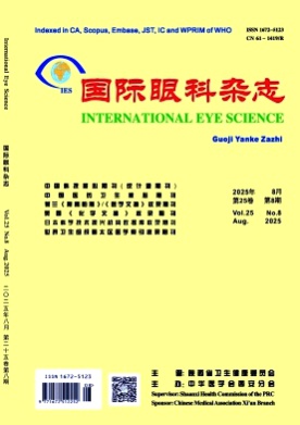 国际眼科杂志杂志
